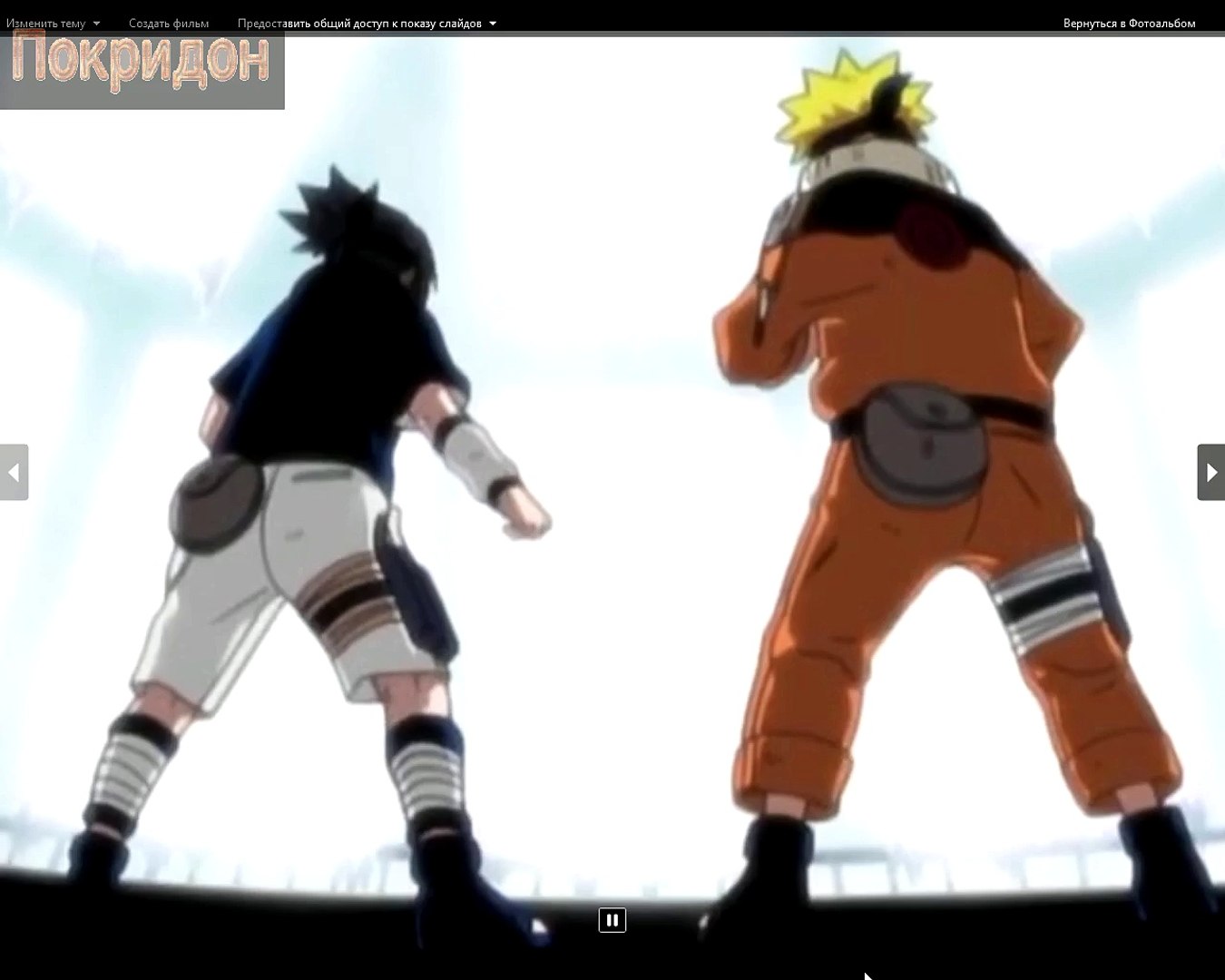 Обзор 15 серии ''Наруто''