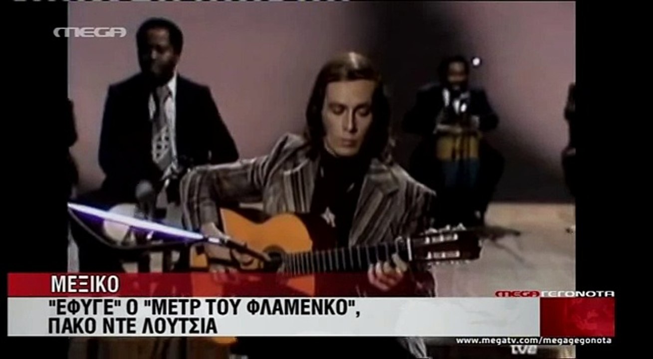 Paco de Lucia - Mega 26/2/2014