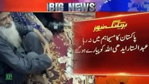 Abdul-Sattar-Edhi-DEATH-News-Anchor-Burst-into-Tears-Pakistan-2016