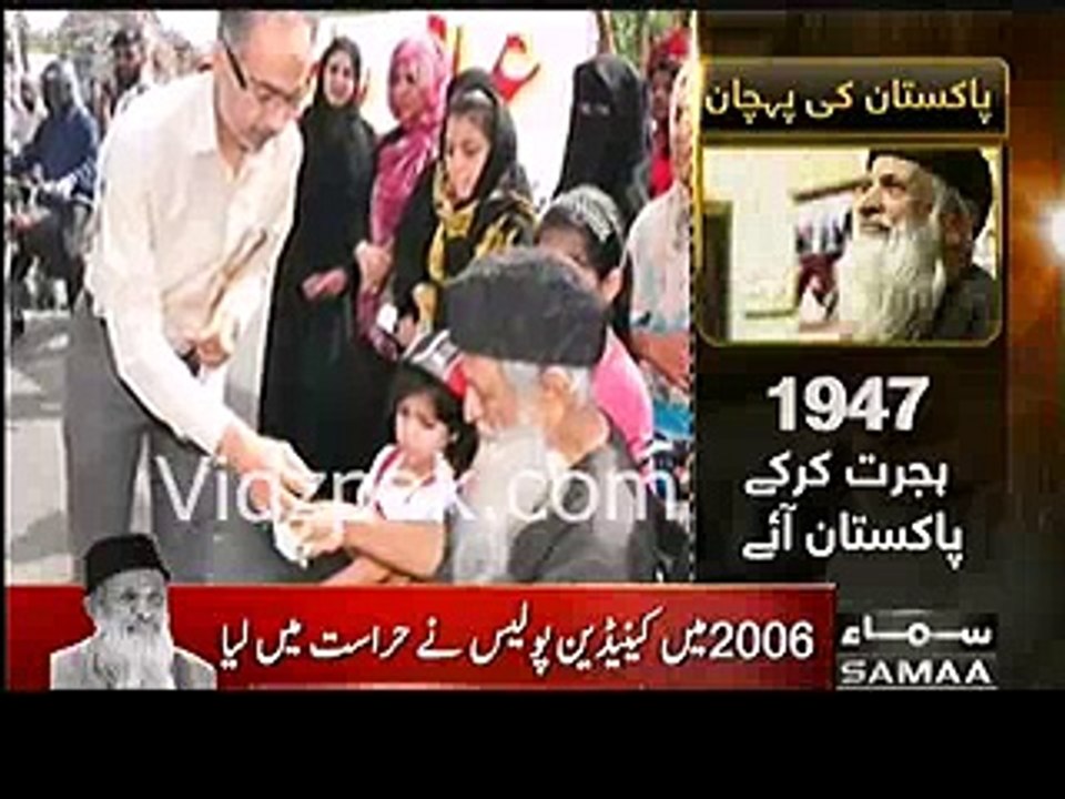 edhi arest