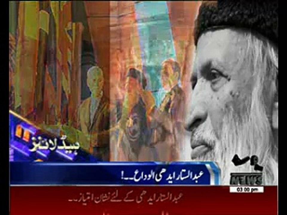 Waqtnews Headlines 03:00PM 09 July 2016