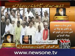 Mufti Muneeb-ur-Rehman talks to NewsONE
