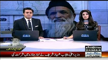 How Rauf Siddiqui Did Blunder on the Funeral of Abdul Sattar Edhi ??