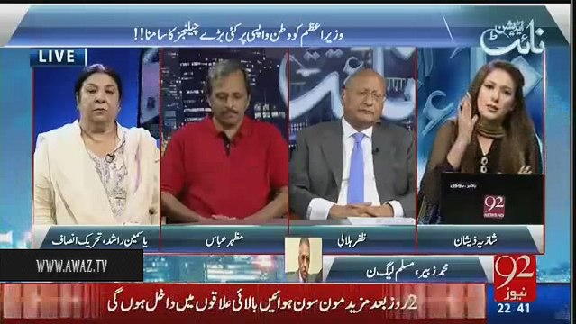 Yeh sirf apnay matlab ki cheezain suntay hain- Zafar Hilaly taunts Muhammad Zubair
