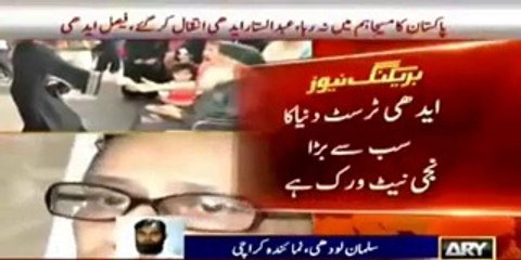 Abdul satar Edhi Passed away at the Age of 92 Years - Video Dailymotion