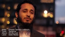 Tamanna-Urdu-Nasheed-by-Ehsaan-Tahmid--Inc-Lyrics