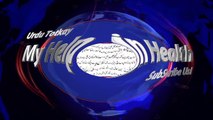 Motapa Khatam Karain   Anjeer Ke Faide In Urdu   By Hakeem Wasib Khan