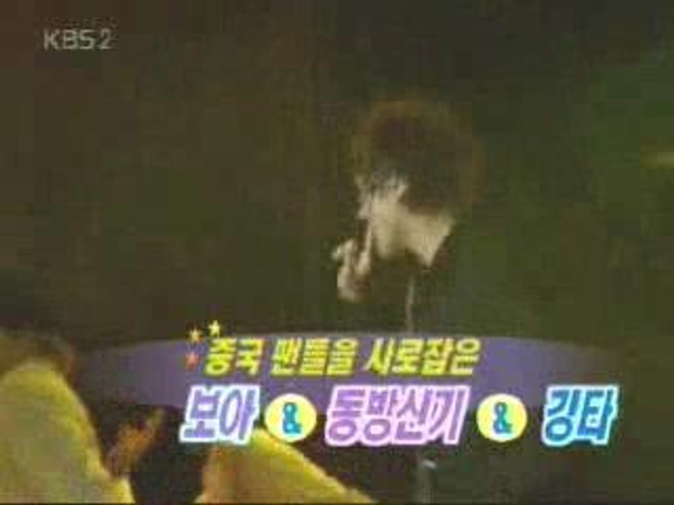 KBS news