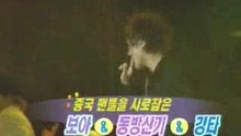 KBS news