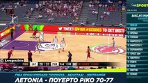 Latvia vs Puerto Rico 70-77 Olympic Qualifying Tournament - Semi Final {8/7/2016}