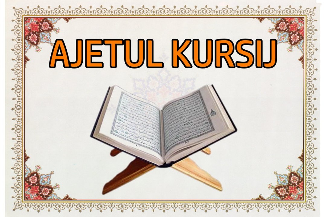 Ajetul Kursi