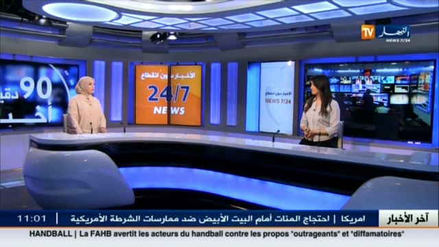 الأحوال الجوية / توقعات أحوال الطقس المرتقبة لنهار اليوم