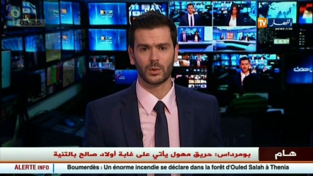 سياسة / المعارضة تضرب عرض الحائط دعوة الرئيس بوتفليقة للحوار