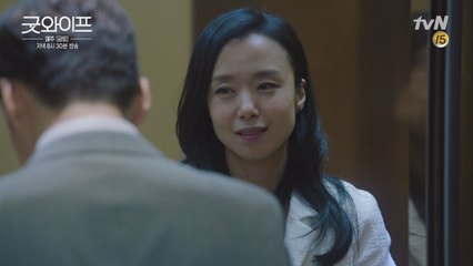 [세상에 이런일이] 호텔에서 민망해진 전도연, 윤계상!