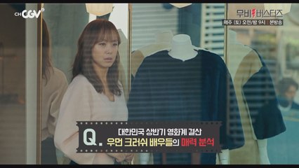 연기면 연기, 미모면 미모, 모든 걸 갖춘 40대 여배우들!