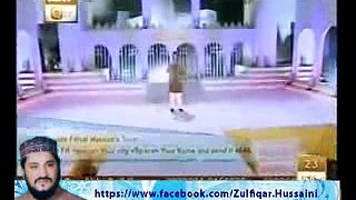 Aaj Ashq Maray Naat Sunain To Ajab Kya by Master Sumair Ahmed