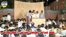Jashan  Shabban 2016 Bhowana Zakir Abbas Raza Jhandvi    با نی جشن ظفر اقبا ل قر یشی   اسد قر یشی جیو لر ز