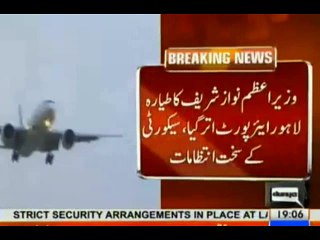 Nawaz Sharif landed at Lahore Airport