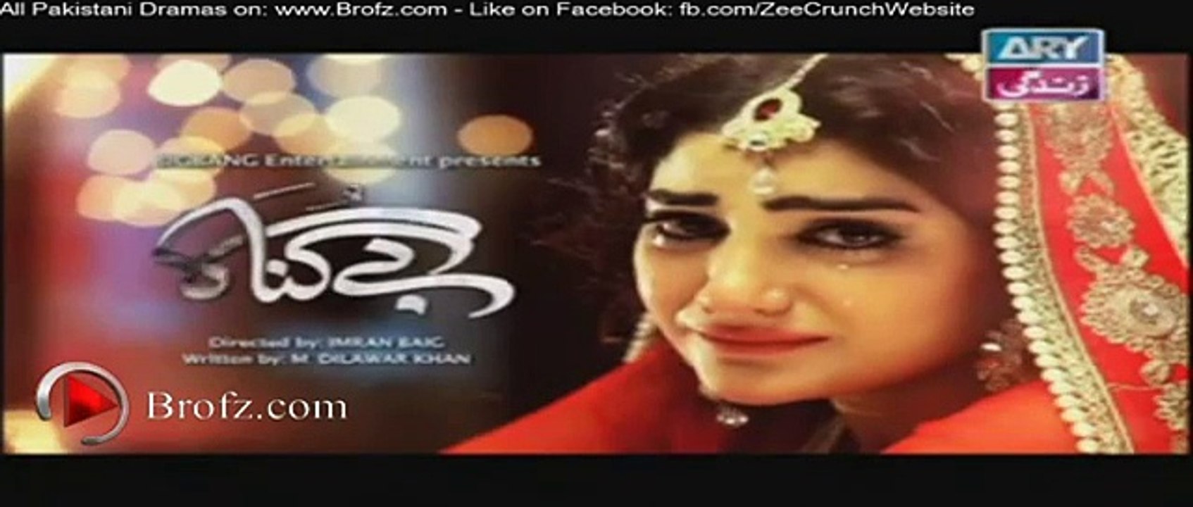Bay Gunnah Episode 130 HD 9 JULY 2016 Drama Video