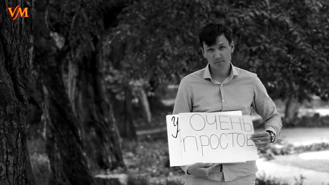 Вячеслав Мясников - Счастье