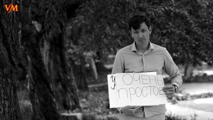 Вячеслав Мясников - Счастье