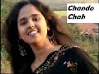 Best Santali Romantic Song ||  Chando Chah E Ukun || YouTube
