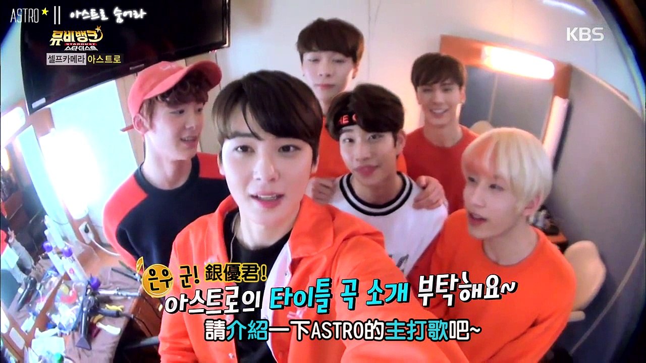 繁體中字 || 160315 ASTRO MVBank StarDust2 Self Camera