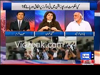 Achor give shut up cal to Habib Akram..
