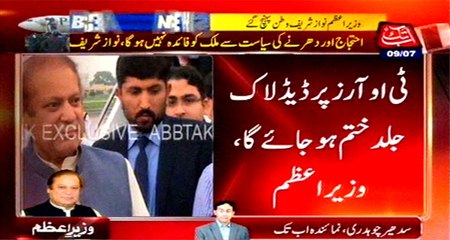 Deadlock on ToRs to be unlocked soon: Nawaz Sharif