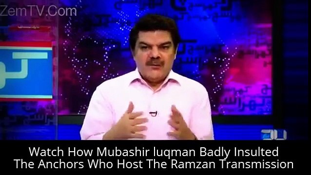 Watch How Mubashir luqman Badly Insulted The Anchors Who Host The Ramzan Transmission