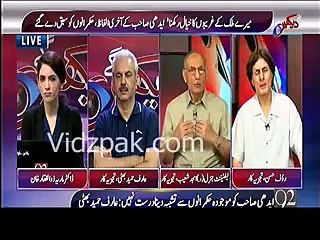 Nawaz Sharif offered Eid Prayer at his home in London because he was knew that people will abuse him.