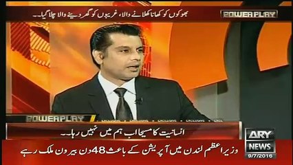 jis qoum ka pm nawaz sharif jesa ho aur woh ticket le nhe skta..shaikh rasheed