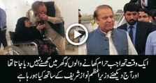See What Nawaz Sharif Mother Did With Him When He Return Home