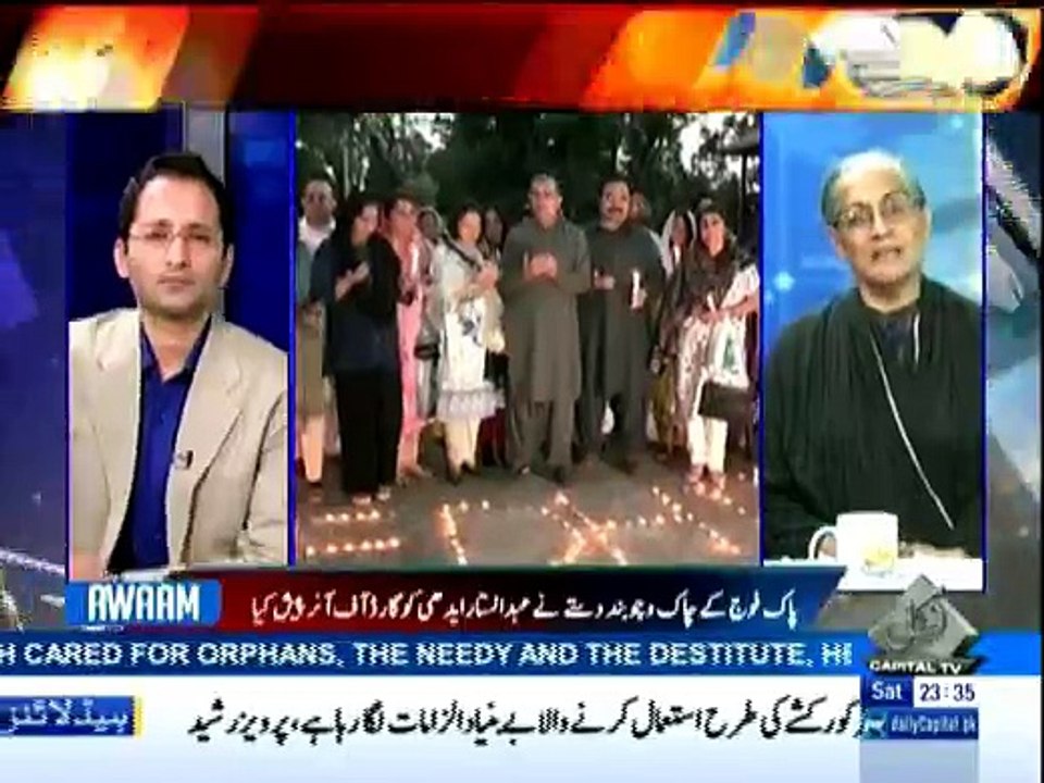 Awaam - 9th July 2016