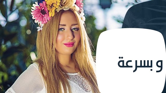 Safaa Hanaa DANI DITO جديد صفاء و هناء داني ديتو