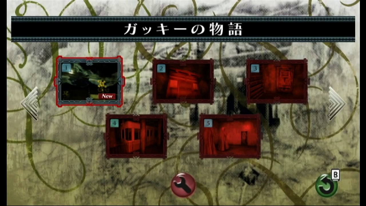 【ホラーゲーム】呪いの谷までイッテQ！『イケニエノヨル』実況プレイpart9【Wii】