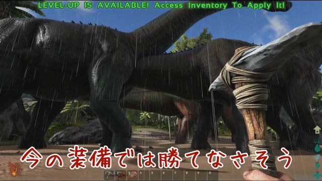 リアルなモンハンにマインクラフト要素を付け足したARK: Survival Evolved実況プレイ