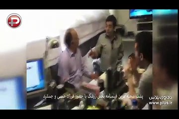 درگیری فیزیکی فرزاد حسنی و جمشید در آیتم زرشک؛ وقتی همه بازی خوردیم! + ویدیو