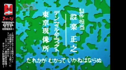 『ファイヤーマン』第1話 特別配信 「ファイヤーマン誕生」 -ウルフェス特別イベント開催記念！-