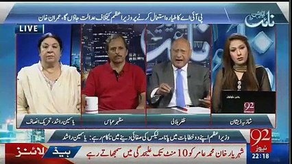 Sharif Family Has Committed Massive Crime, Imran Khan Is Doing Great – Zafar Hilaly
