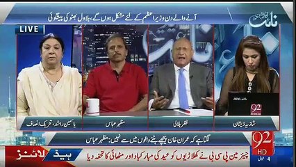 Sharif Family Has Committed Massive Crime, Imran Khan Is Doing Great - Zafar Hilaly