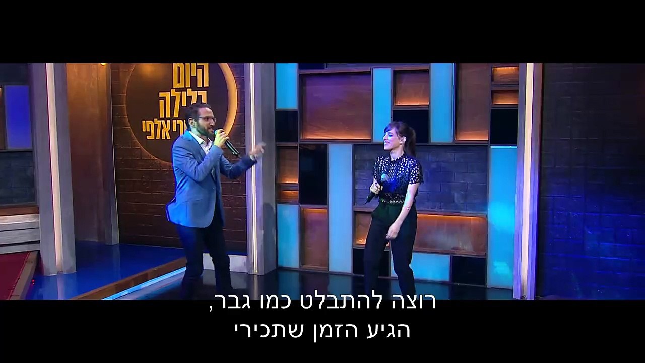 ליאת או גורי?  היום בלילה עם גורי אלפי