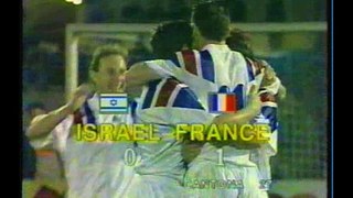 1993 (February 17) Israel 0-France 4 (World Cup Qualifier0.avi