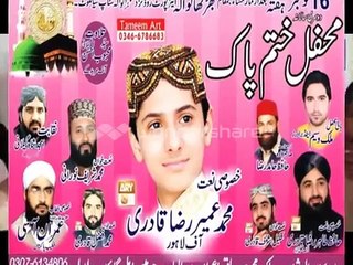 Sub nabiyan da peer ae by Muhammed umair zubair qadri