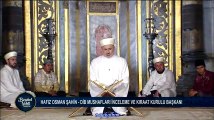 AYASOFYADA KURAN Osman Şahin Vakıa Hakka Kadir suresi Ramazan Kadir 2016
