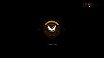 Ночной чат | Играть по-Русски с Rc2F6 в Tom Clancy's The Division (49)