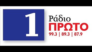 Ο Διονύσης Σαββόπουλος στο ΡΑΔΙΟ ΠΡΩΤΟ  27/1/2012