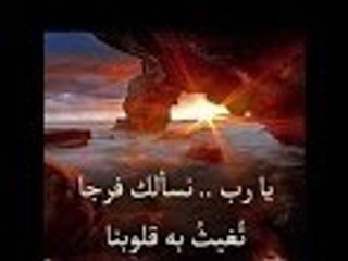 اذا قلت هذا الدعاء يُستجاب لك في الحال وأنا جربته