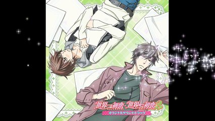 Sekaiichi Hatsukoi OST.1 track-.19. 秘めた想い