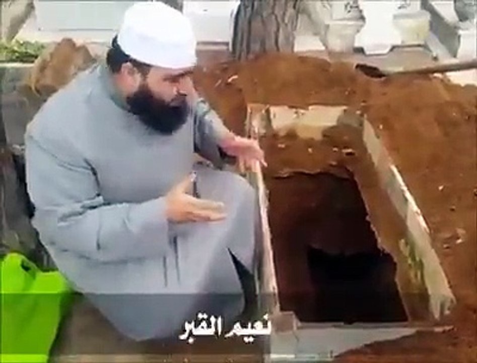 نعيم القبر